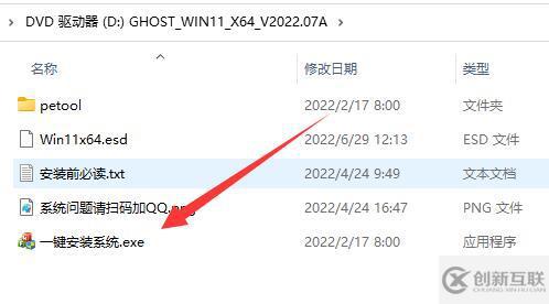 win11下载图标有部分变黑如何解决