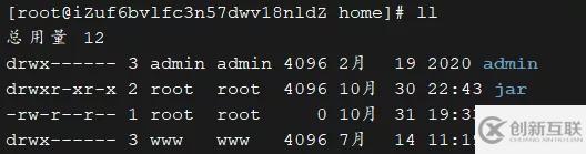 Linux权限管理的方法有哪些