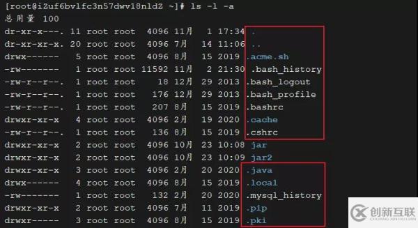 Linux权限管理的方法有哪些