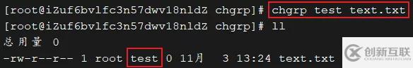 Linux权限管理的方法有哪些