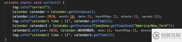 Java8中如何使用日期时间