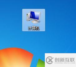 怎么在win7中修改文件后缀名格式