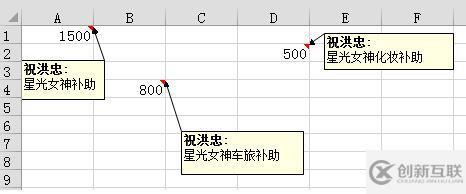 Windows10系统Word如何批量修改批注