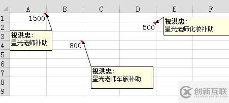 Windows10系统Word如何批量修改批注