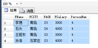 SQL中的开窗函数详解可代替聚合函数使用