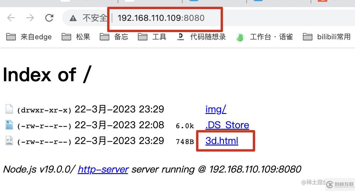 web前端如何实现360度全景效果