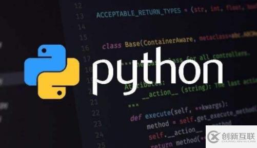 Python的基础语法知识