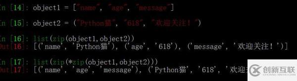 怎么掌握Python内置zip()的全部内容