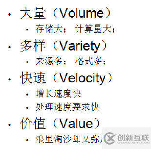 Hadoop相关概念有哪些