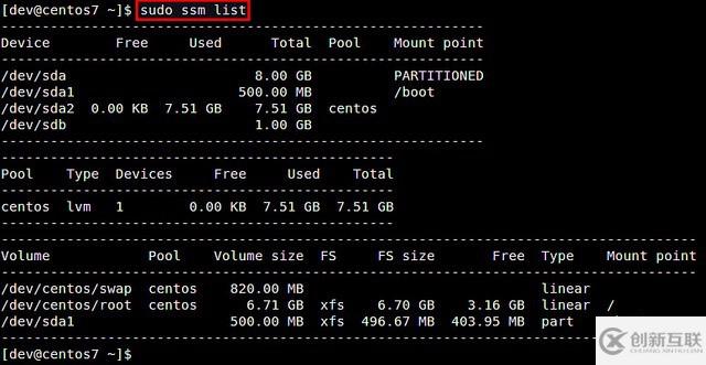 在CentOS/RHEL7上如何借助系统存储管理器管理LVM卷