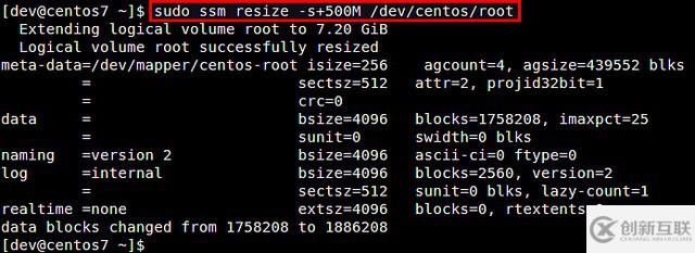 在CentOS/RHEL7上如何借助系统存储管理器管理LVM卷