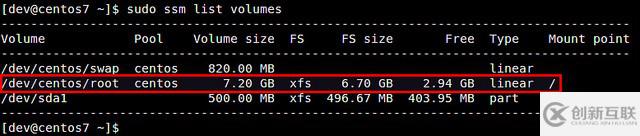 在CentOS/RHEL7上如何借助系统存储管理器管理LVM卷