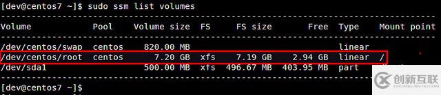 在CentOS/RHEL7上如何借助系统存储管理器管理LVM卷