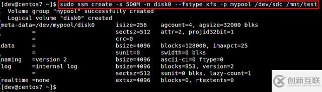 在CentOS/RHEL7上如何借助系统存储管理器管理LVM卷