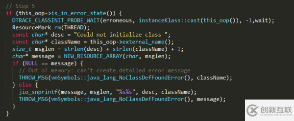 如何用JVM源码分析Java对象的创建过程
