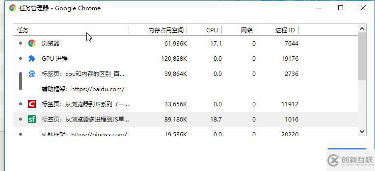 javascript的执行机制是什么