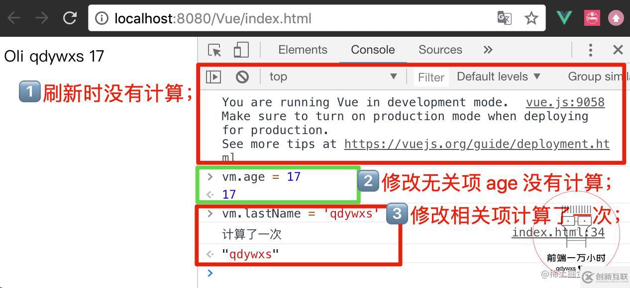 Vue中的计算属性、方法与侦听器源码分析