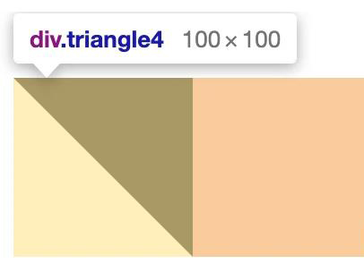 css如何实现三角