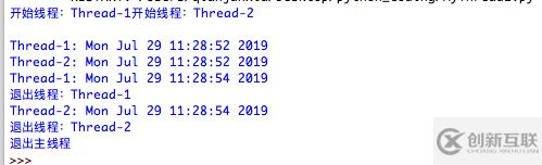 python使用线程的方式有哪些