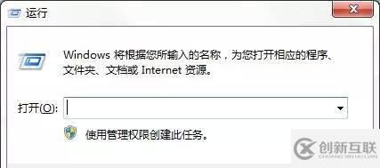 Windows 7系统如何自动备份指定文件夹