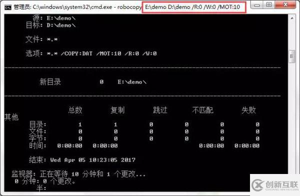 Windows 7系统如何自动备份指定文件夹