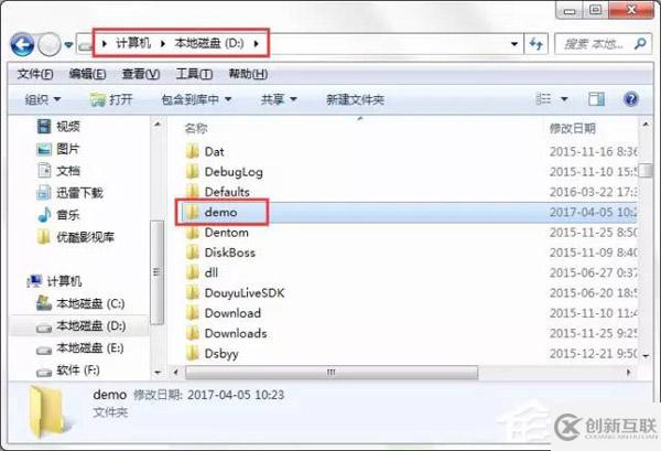 Windows 7系统如何自动备份指定文件夹