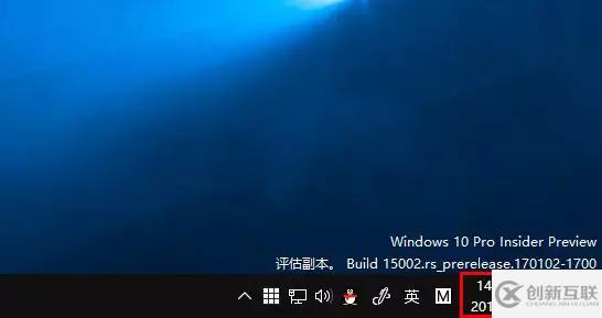 Windows 10中怎么设置系统时间显示到秒