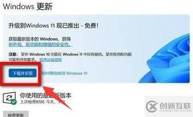 普通电脑怎么安装win11系统