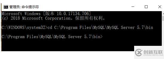 mysql不是内部或外部命令也不是可运行的程序或批处理文件的问题解决方法