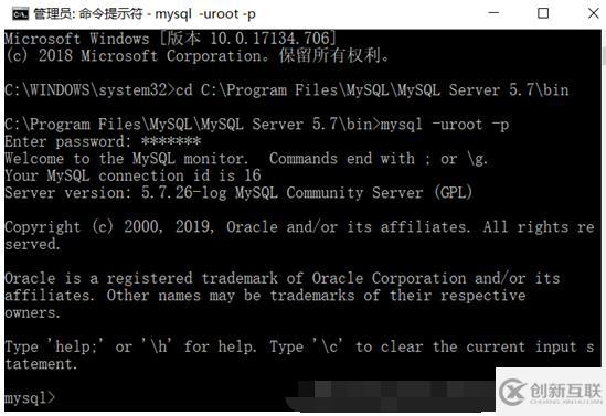 mysql不是内部或外部命令也不是可运行的程序或批处理文件的问题解决方法