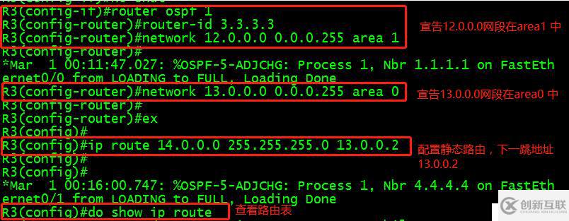 OSPF、VLAN、RIP、单臂路由如何实现全网互通