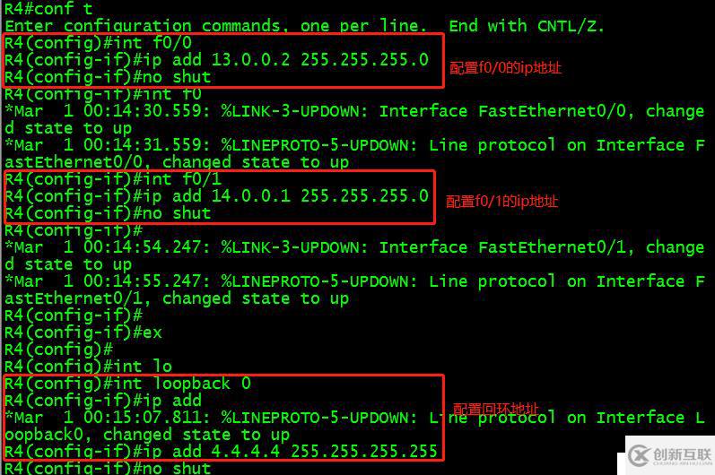 OSPF、VLAN、RIP、单臂路由如何实现全网互通