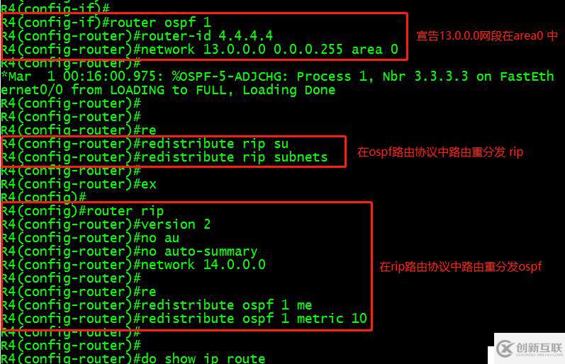 OSPF、VLAN、RIP、单臂路由如何实现全网互通