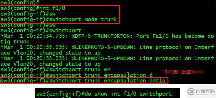 OSPF、VLAN、RIP、单臂路由如何实现全网互通