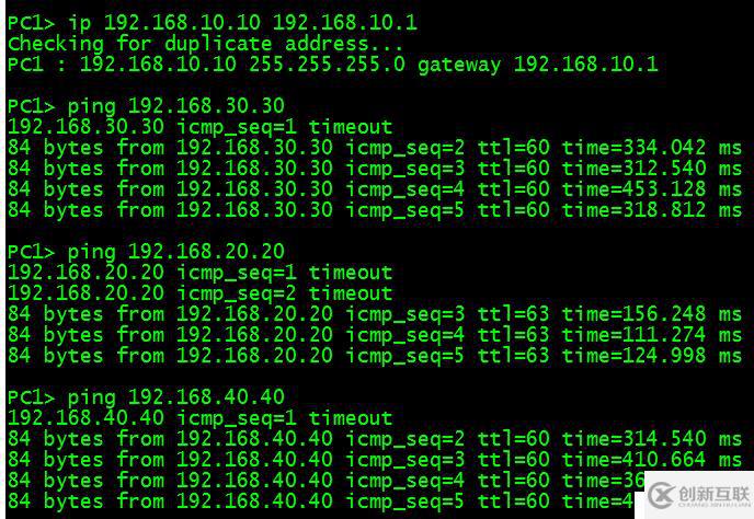 OSPF、VLAN、RIP、单臂路由如何实现全网互通