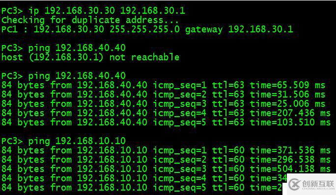 OSPF、VLAN、RIP、单臂路由如何实现全网互通