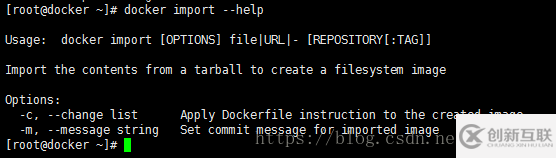 如何导入导出Docker镜像