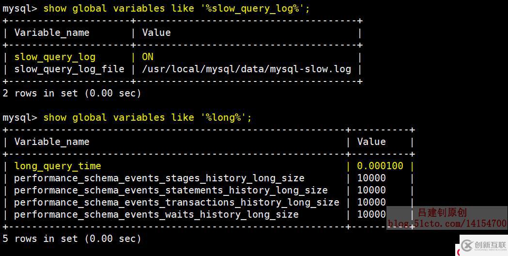 MySQL日志详解