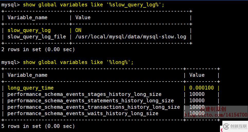 MySQL日志详解