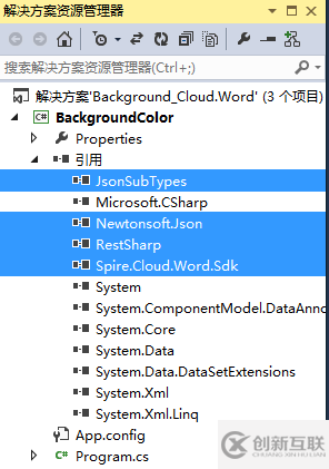 C#怎么设置、删除、读取Word文档背景