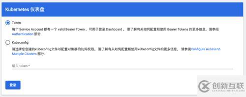 Mac上如何使用Docker Desktop启动Kubernetes