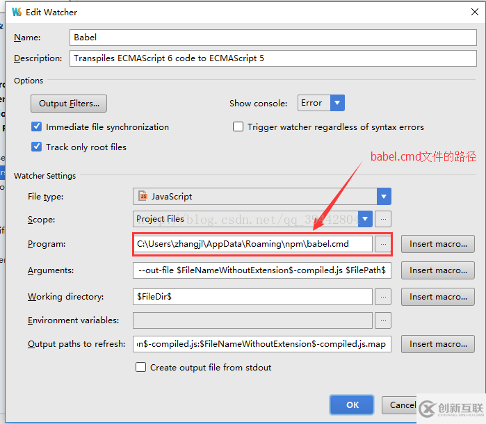 详解设置Webstorm 利用babel将ES6自动转码成ES5