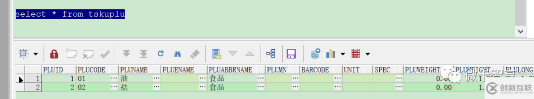 Oracle中如何使用merge into语句