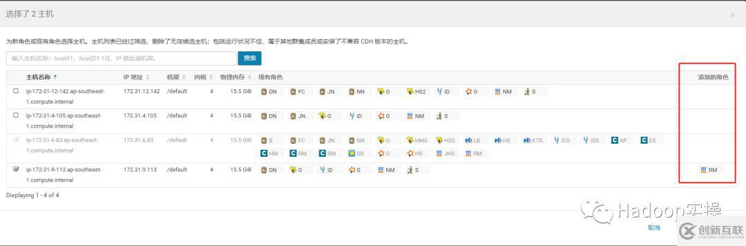 怎么使用Cloudera Manager启用YARN的HA