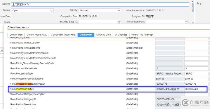 SAP CRM Genil Text-for-Key-Codes以及SAP C4C只读字段的示例分析