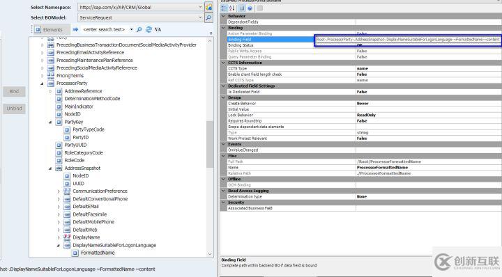SAP CRM Genil Text-for-Key-Codes以及SAP C4C只读字段的示例分析