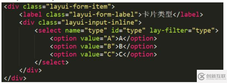 JavaScript+layui下拉框不显示怎么解决