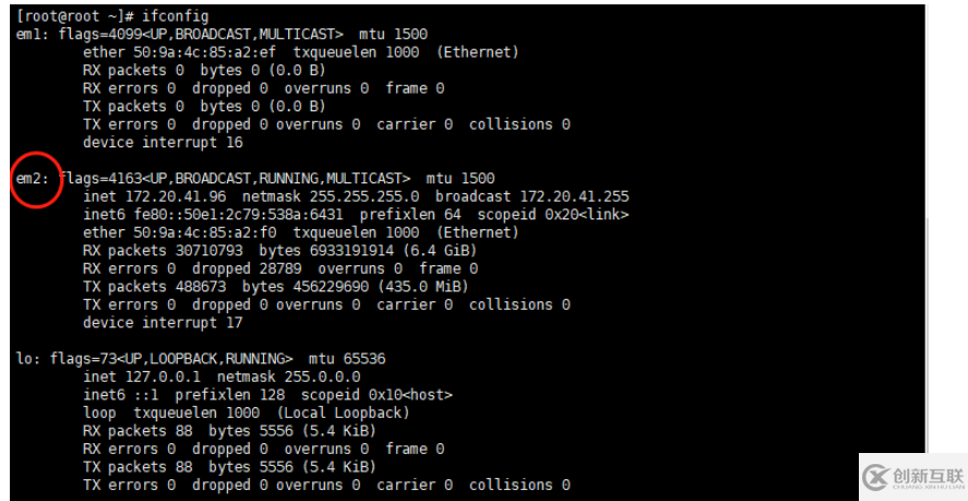 Centos7.5怎么配置IP地址