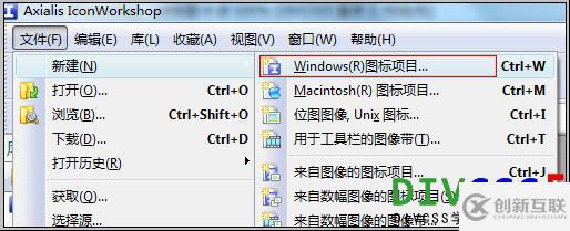 如何制作IconWorkshop软件下载