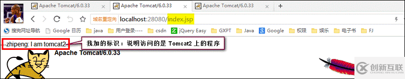 Nginx+Tomcat搭建高性能负载均衡集群的实现方法